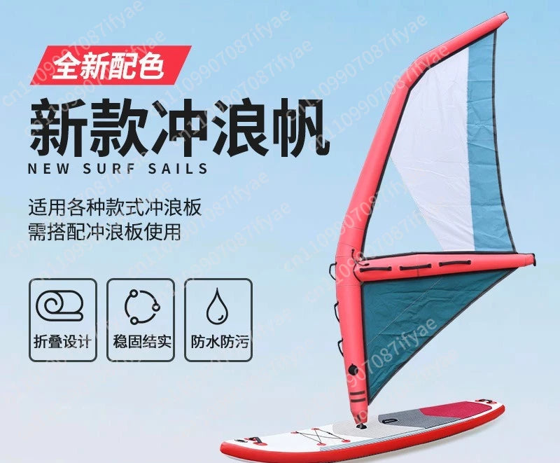 Water Sports Inflatable Sail for Windsurfing Sup Board Surfboard Wind Surf Sailing Racing Sail